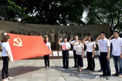 重慶電力組織新黨員、黨外代表人士接受紅巖精神教育