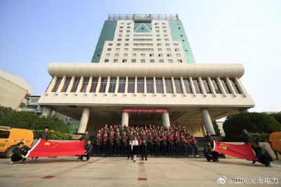 “壯麗70年·奮斗新時代”升國旗迎國慶