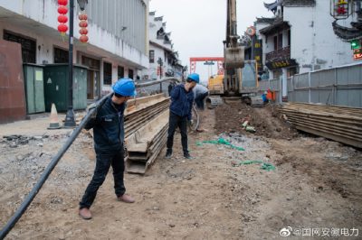 屯溪老街三馬路外破停電事故搶修