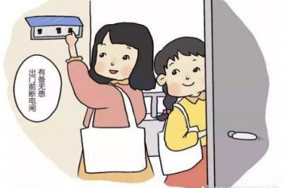 宿舍安全用電你知道多少？