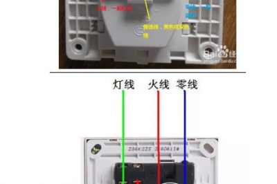 為什么插座左零右火