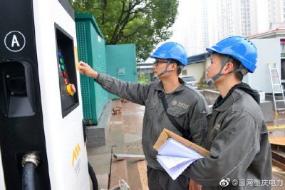 長(zhǎng)壽首批公交充電樁建成投運(yùn)