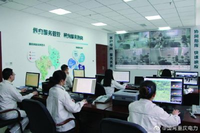 展望2020，我們堅定不移—推進改革創(chuàng)新全面深化