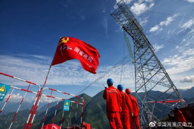展望2020，我們堅定不移—推進(jìn)黨的建設(shè)全面加強(qiáng)