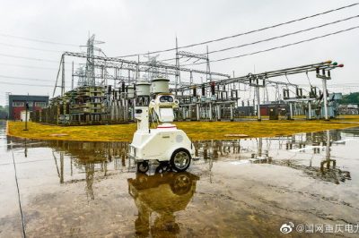 行動2020，我們這樣干——加快泛在電力物聯(lián)網(wǎng)高質(zhì)量發(fā)展