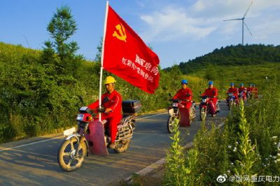 行動2020，我們這樣干——全面深化管黨治黨和隊伍建設(shè)
