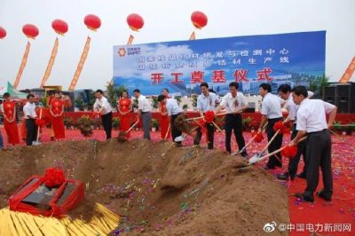我國三代核電核級鋯材成功實(shí)現(xiàn)國產(chǎn)化