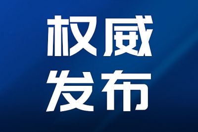 全國用電量排名來了，山東第一，廣東第二！