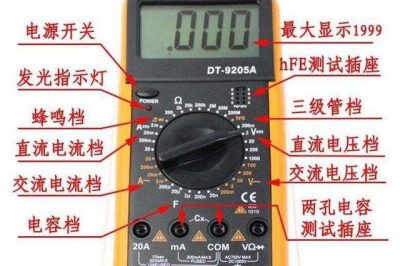 高頻變壓器為什么測不出電壓