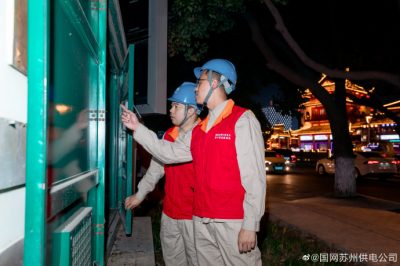 巡視檢查周邊配電設(shè)備及電力線(xiàn)路