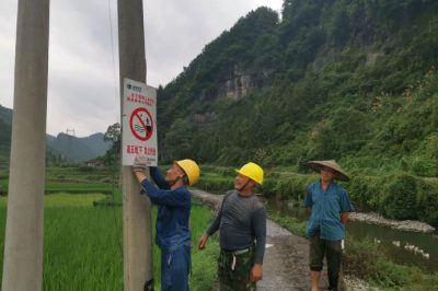 在竿子坪鎮(zhèn)洞腳村魚塘附近安裝“高壓危險