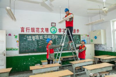 檢查學(xué)校的用電設(shè)備，消除安全隱患