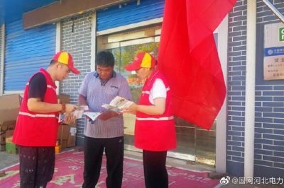 用電安全，牢記于心！