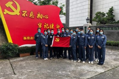 緬懷先烈楊殷，不忘初心使命