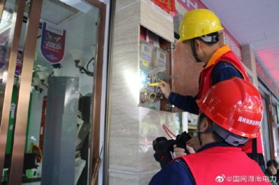 對三小2號公變開展臺區(qū)現場稽查