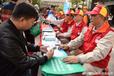 宣傳安全用電、節(jié)約用電以及電力設(shè)施保護(hù)條例