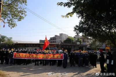 政企聯(lián)動破難解困，擂響四方營村無序用電整治戰(zhàn)鼓