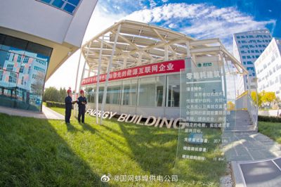 國(guó)家電網(wǎng)發(fā)布中央企業(yè)首份綠色低碳發(fā)展報(bào)告